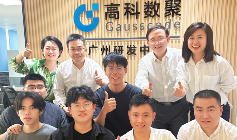 喜事连连 | 广州乔迁、官网焕新，携手共绘数智新篇章